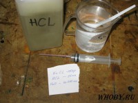 Добавляем 20 мл. соляной кислоты HCl